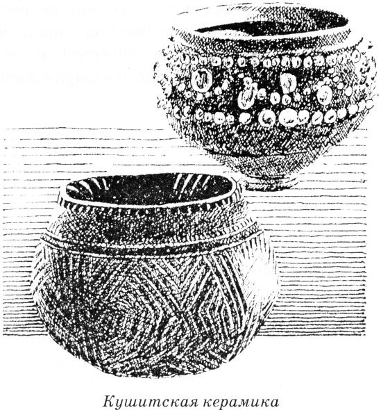 Иллюстрация к книге — Тайны древнего мира [untitled61.jpg]