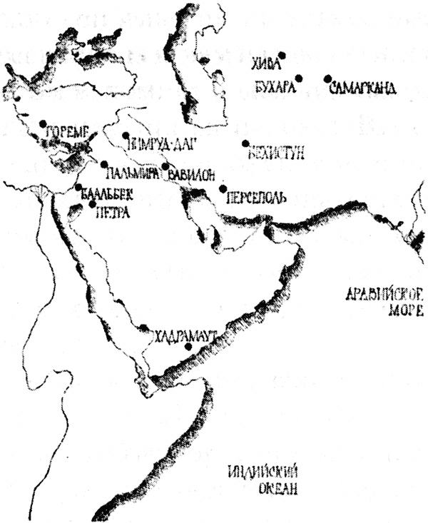 Иллюстрация к книге — 7 и 37 чудес [_09.jpg]