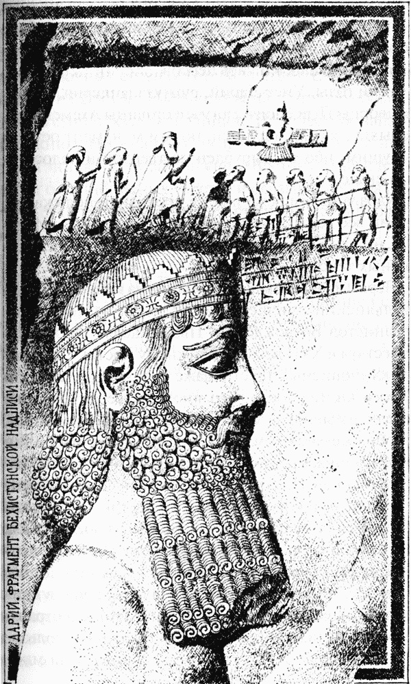 Иллюстрация к книге — 7 и 37 чудес [_11.jpg]