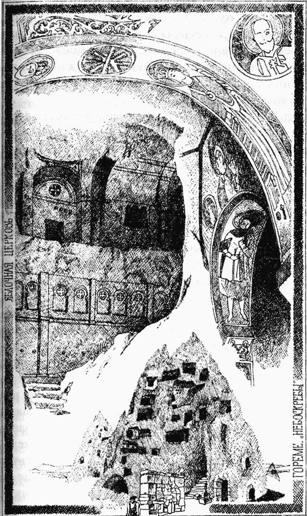 Иллюстрация к книге — 7 и 37 чудес [_15.jpg]