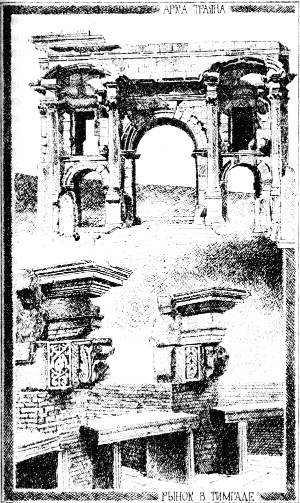 Иллюстрация к книге — 7 и 37 чудес [_20.jpg]