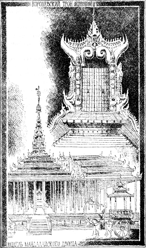 Иллюстрация к книге — 7 и 37 чудес [_34.jpg]