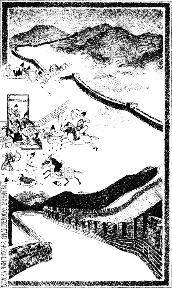 Иллюстрация к книге — 7 и 37 чудес [_38.jpg]