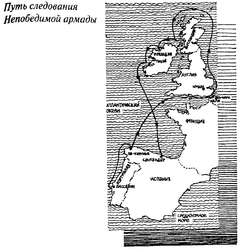 Иллюстрация к книге — Тайны Нового времени [_028.jpg]