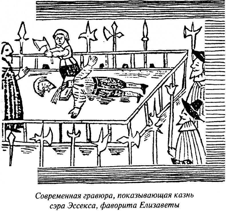 Иллюстрация к книге — Тайны Нового времени [_033.jpg]