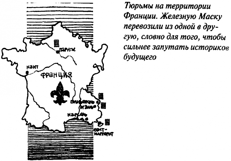 Иллюстрация к книге — Тайны Нового времени [_049.jpg]