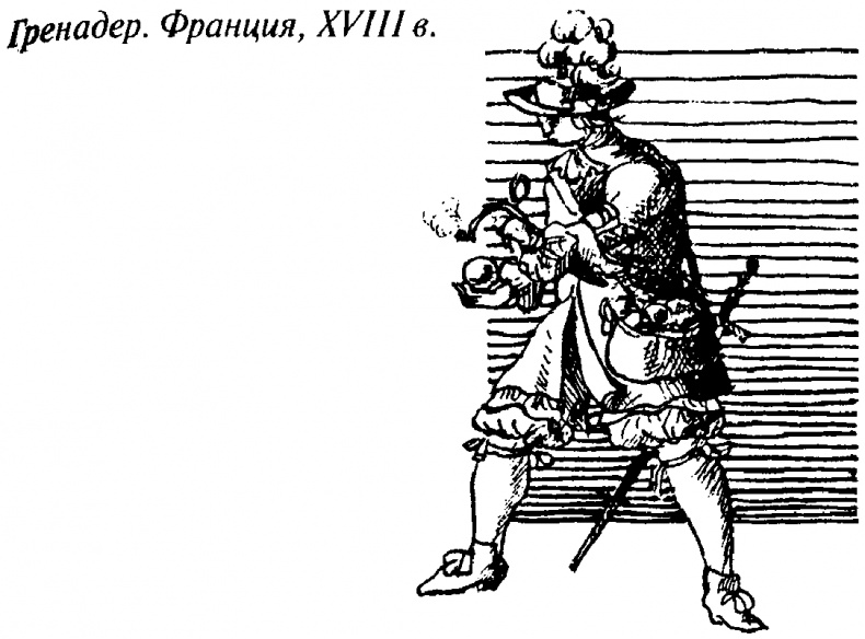 Иллюстрация к книге — Тайны Нового времени [_0502.jpg]