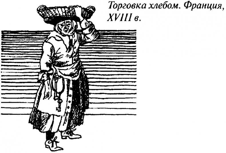 Иллюстрация к книге — Тайны Нового времени [_0511.jpg]