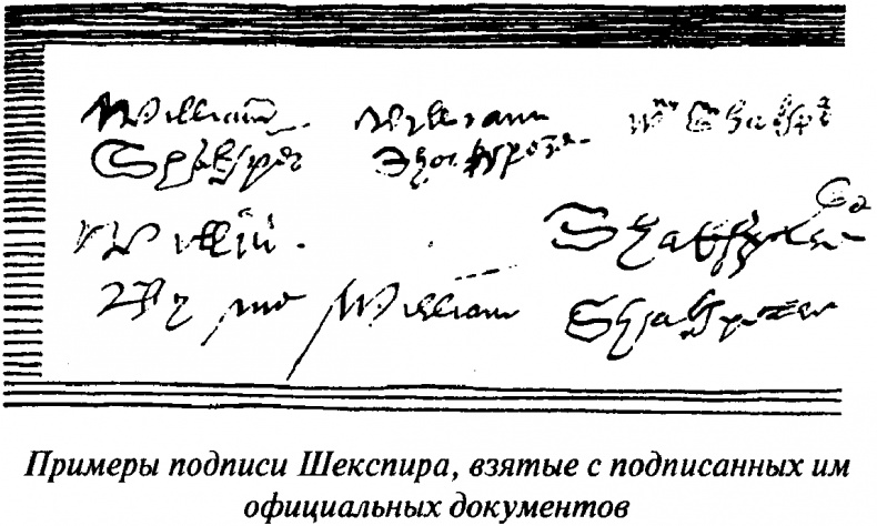 Иллюстрация к книге — Тайны Нового времени [_0532.jpg]