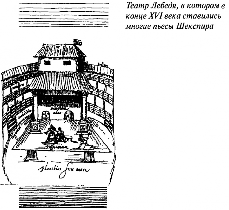 Иллюстрация к книге — Тайны Нового времени [_0541.jpg]