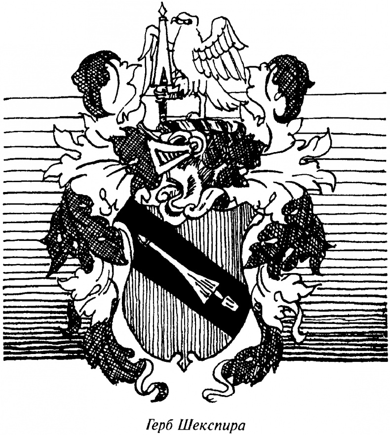 Иллюстрация к книге — Тайны Нового времени [_056.jpg]