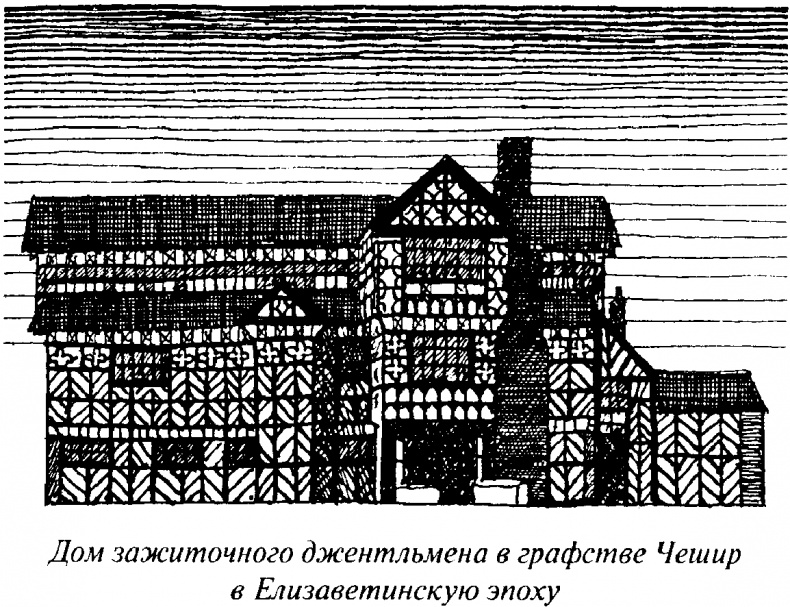 Иллюстрация к книге — Тайны Нового времени [_058.jpg]