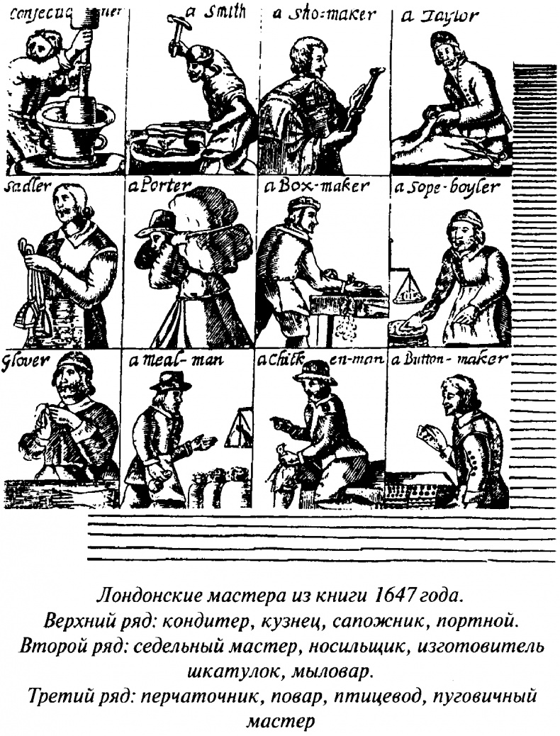 Иллюстрация к книге — Тайны Нового времени [_075.jpg]