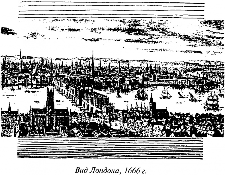 Иллюстрация к книге — Тайны Нового времени [_078.jpg]