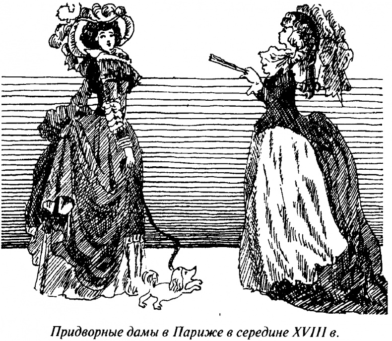 Иллюстрация к книге — Тайны Нового времени [_087.jpg]