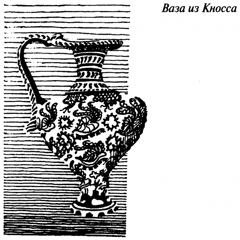 Иллюстрация к книге — Тайны античного мира [untitled041.jpg]