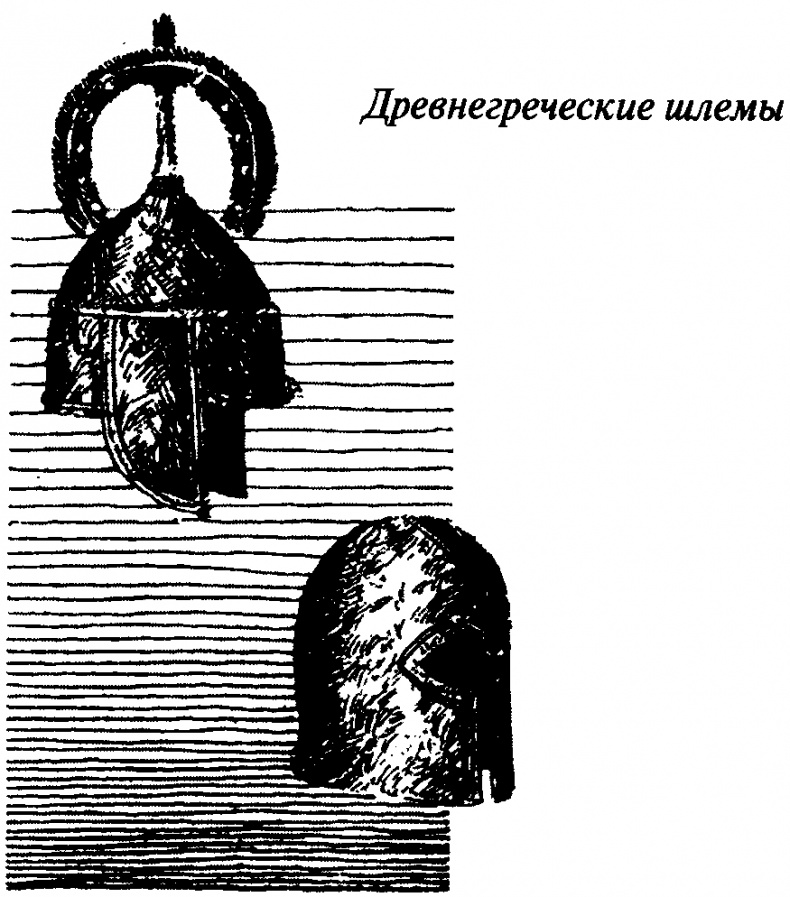 Иллюстрация к книге — Тайны античного мира [untitled081.jpg]