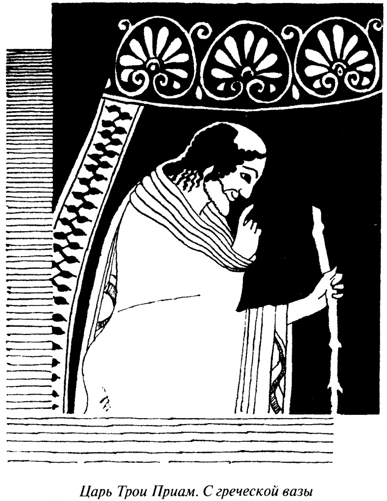 Иллюстрация к книге — Тайны античного мира [untitled10.jpg]