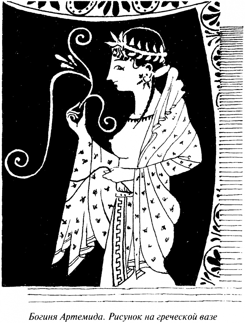 Иллюстрация к книге — Тайны античного мира [untitled111.jpg]