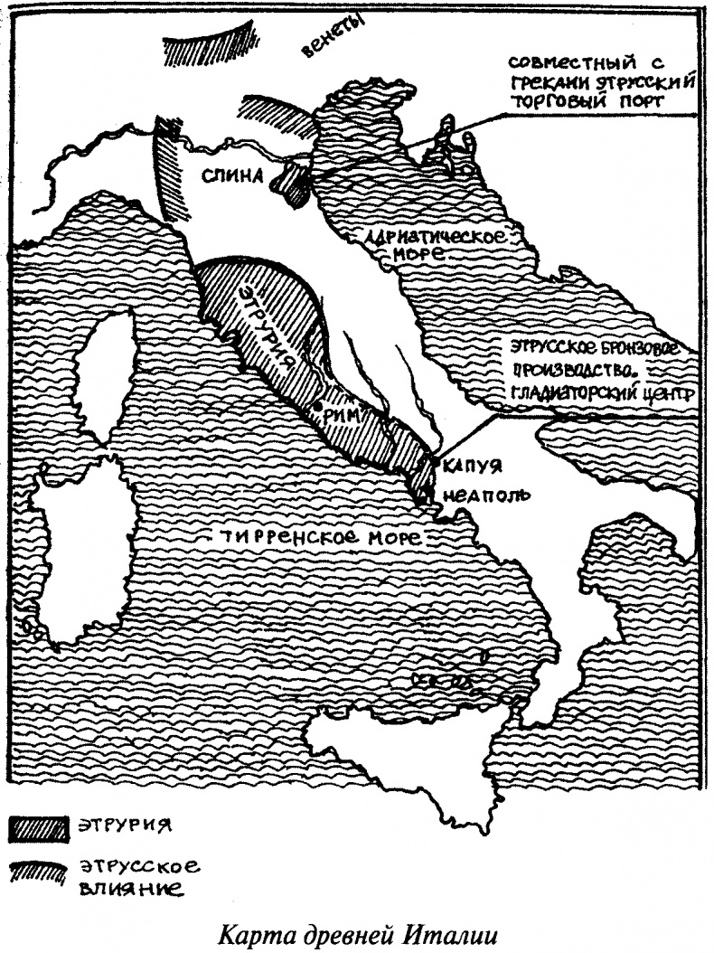 Иллюстрация к книге — Тайны античного мира [untitled18.jpg]