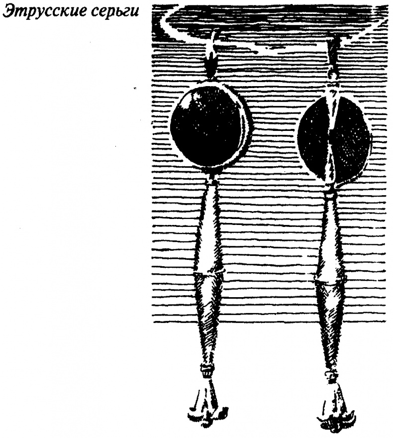 Иллюстрация к книге — Тайны античного мира [untitled20.jpg]