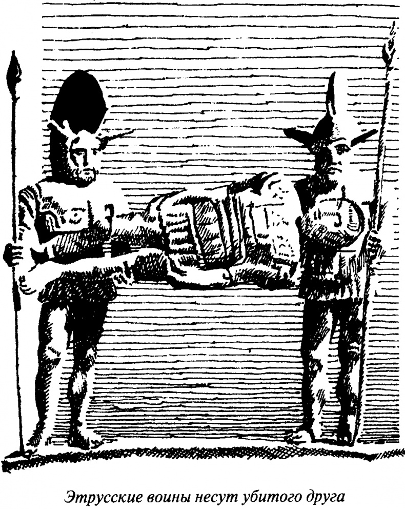 Иллюстрация к книге — Тайны античного мира [untitled23.jpg]