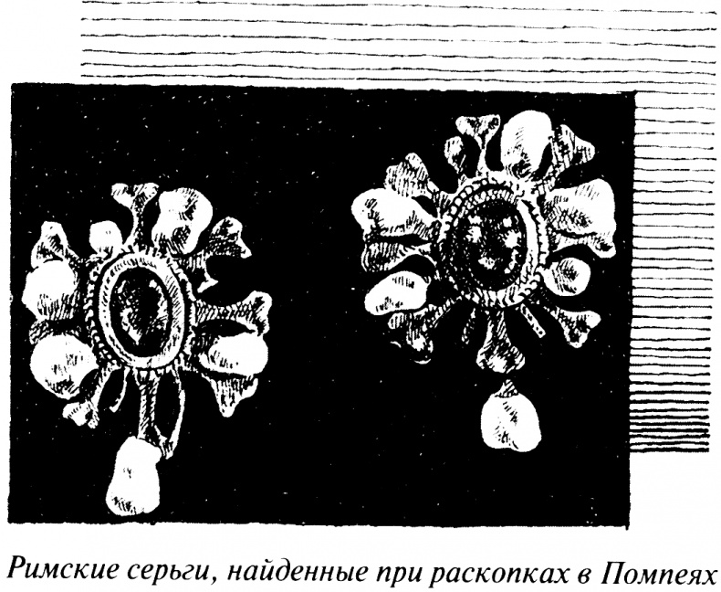 Иллюстрация к книге — Тайны античного мира [untitled25.jpg]