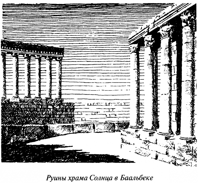 Иллюстрация к книге — Тайны античного мира [untitled38.jpg]