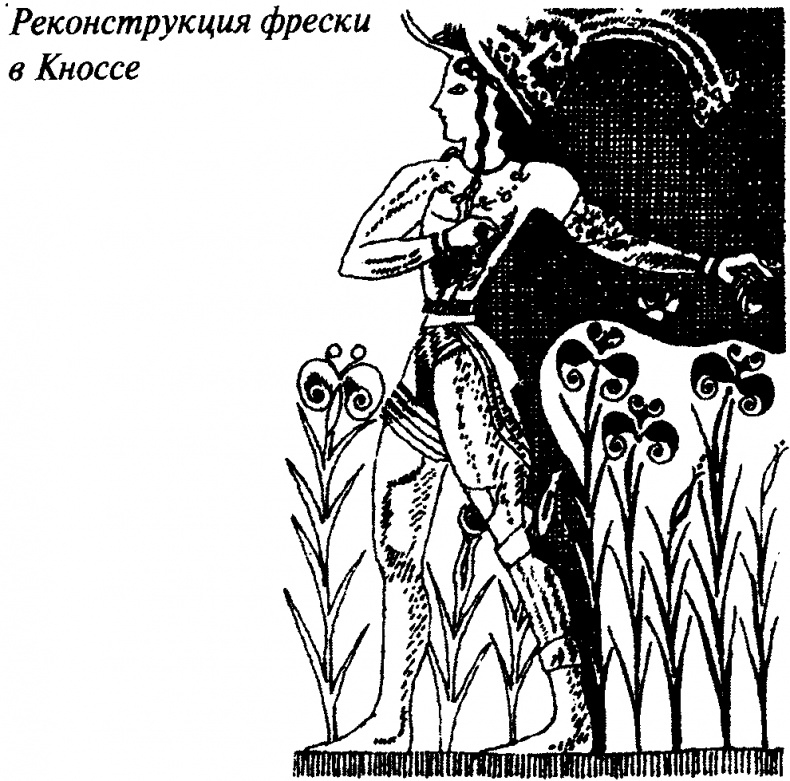 Иллюстрация к книге — Тайны античного мира [untitled46.jpg]