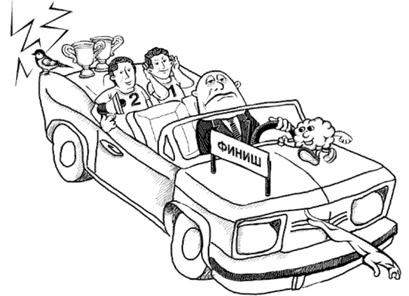 Иллюстрация к книге — Безграничная память. Запоминай быстро, помни долго [i_003.jpg]