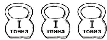 Иллюстрация к книге — Безграничная память. Запоминай быстро, помни долго [i_017.jpg]