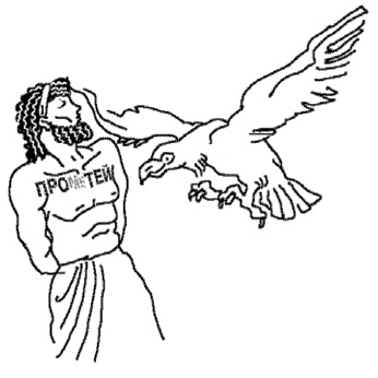 Иллюстрация к книге — Безграничная память. Запоминай быстро, помни долго [i_024.jpg]