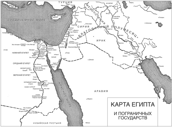 Иллюстрация к книге — Величие Древнего Египта [i_031.jpg]