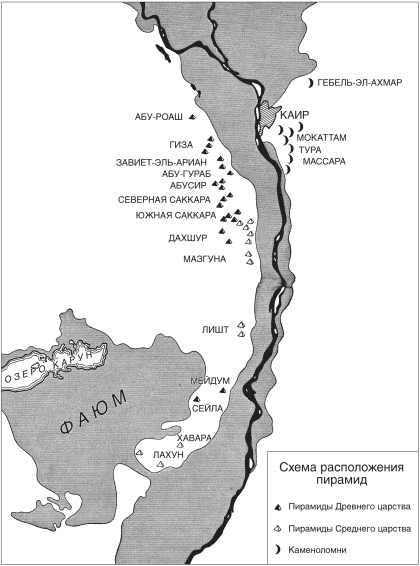 Иллюстрация к книге — Величие Древнего Египта [i_032.jpg]