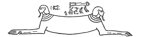 Иллюстрация к книге — Египетская мифология [i_037.jpg]