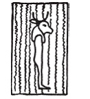 Иллюстрация к книге — Египетская мифология [i_043.jpg]