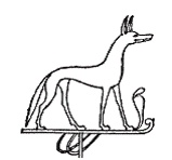 Иллюстрация к книге — Египетская мифология [i_148.jpg]