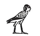 Иллюстрация к книге — Египетская мифология [i_183.jpg]