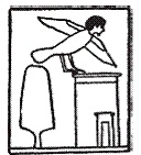 Иллюстрация к книге — Египетская мифология [i_185.jpg]