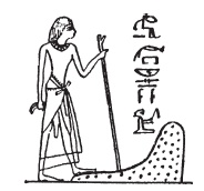 Иллюстрация к книге — Египетская мифология [i_187.jpg]