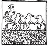 Иллюстрация к книге — Египетская мифология [i_192.jpg]