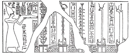Иллюстрация к книге — Египетская мифология [i_198.jpg]