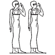 Иллюстрация к книге — Египетская мифология [i_201.jpg]