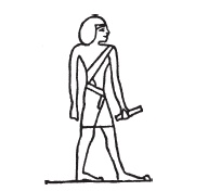 Иллюстрация к книге — Египетская мифология [i_203.jpg]