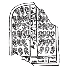 Иллюстрация к книге — Египетская мифология [i_220.jpg]