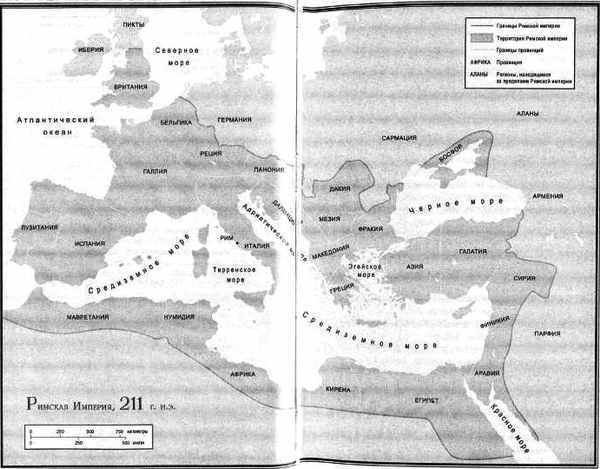 Иллюстрация к книге — Гладиаторы [_2.jpg]