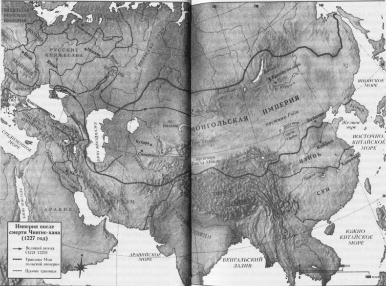 Иллюстрация к книге — Хан Хубилай: От Ксанаду до сверхдержавы [pic0012.jpg]