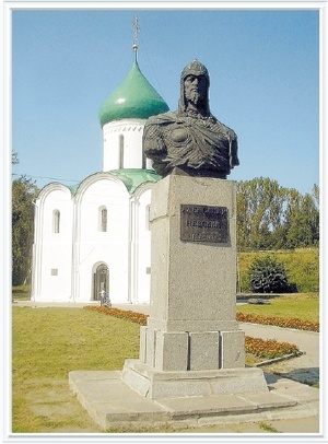 Иллюстрация к книге — Вехи истории. От Александра Невского до Михаила Романова [i_018.jpg]