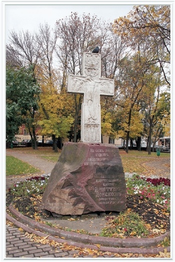 Иллюстрация к книге — Вехи истории. От Александра Невского до Михаила Романова [i_021.jpg]