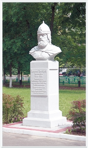 Иллюстрация к книге — Вехи истории. От Александра Невского до Михаила Романова [i_024.jpg]